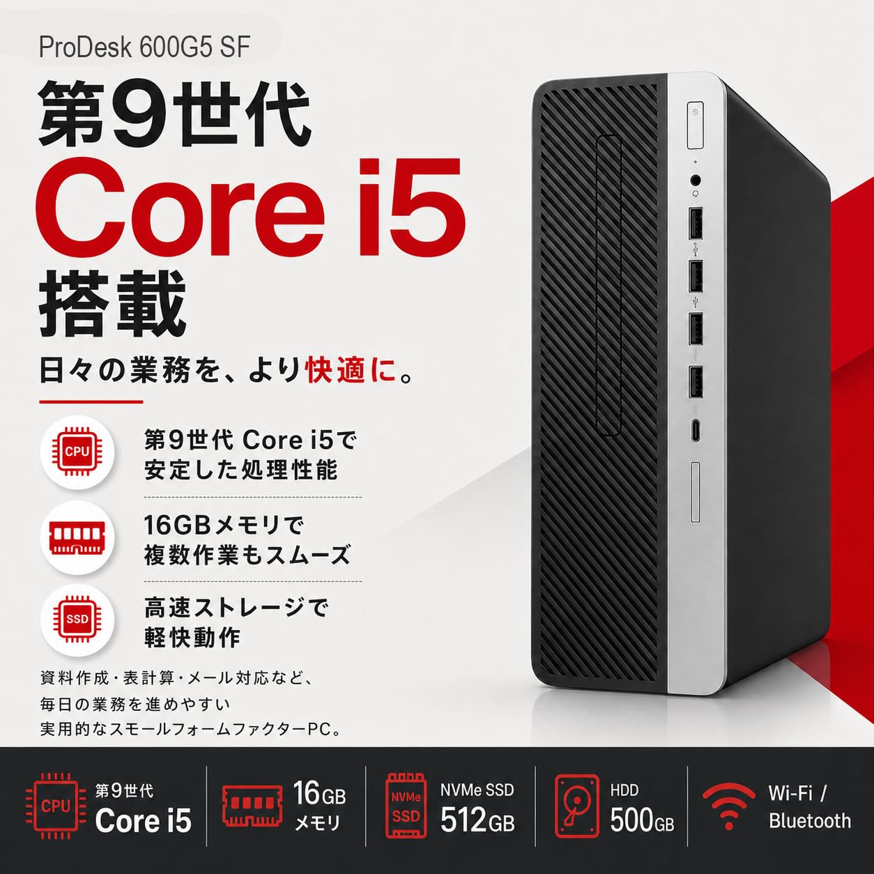 Amazon.co.jp: デスクトップパソコン HP ProDesk 600G5 SFF Windows11
