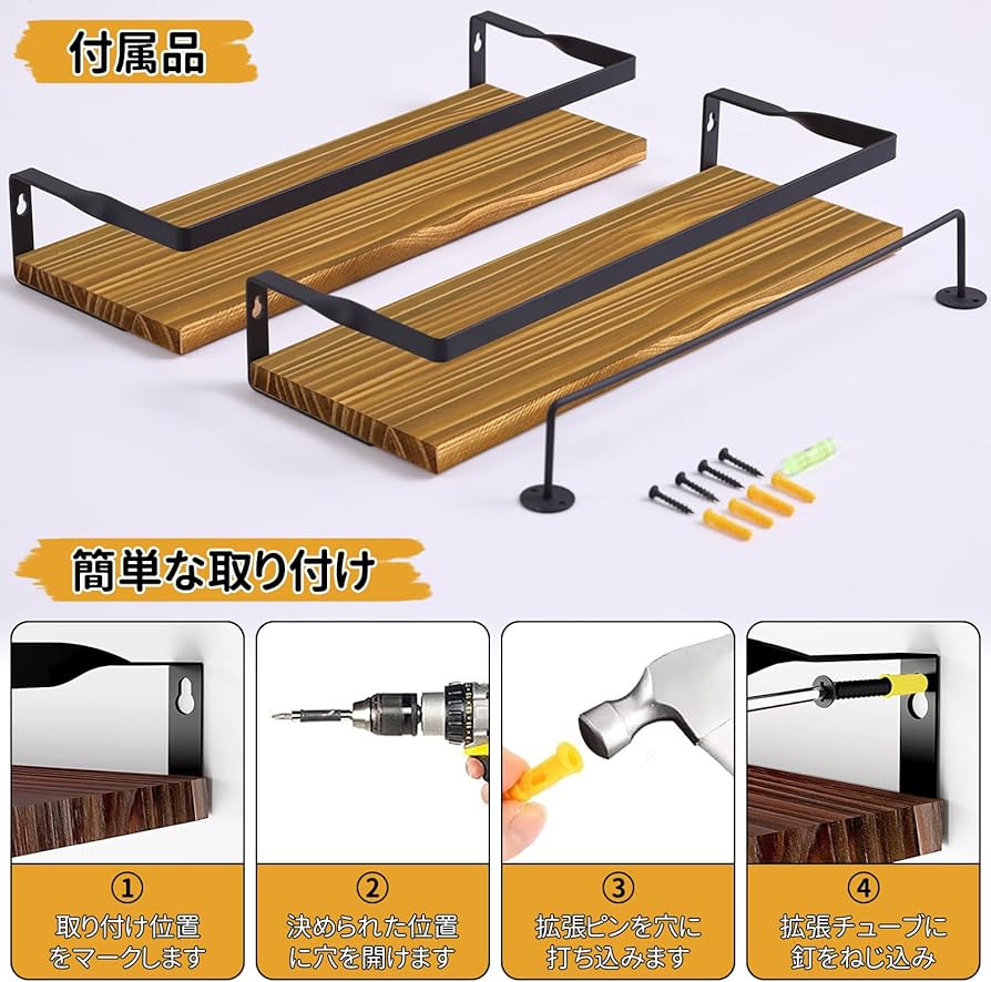 Amazon|ウォールシェルフ 壁につける 飾り棚 壁掛け棚 天然木製 42cm Amazon|ウォールシェルフ 壁につける 飾り棚 壁掛け棚 天然木製 42cm