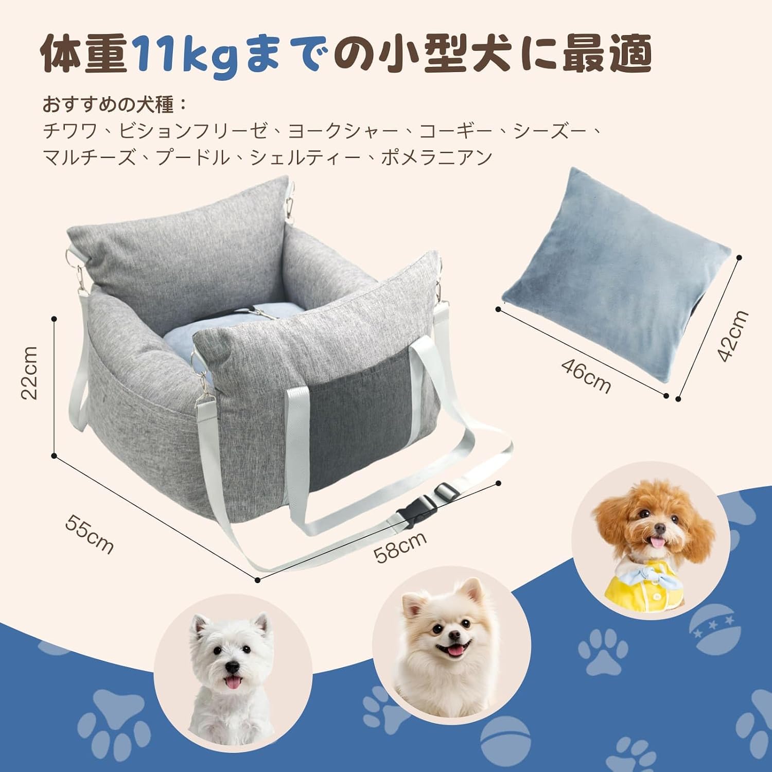 Pet Car Booster Seat for Small Dogs up to 25 lbs with Safety Straps, Storage Pockets, Travel Carrier Bed with Detachable Cover, Machine Washable (Light Gray)