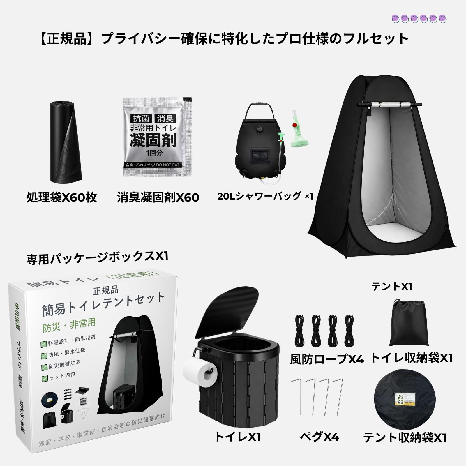 Amazon.co.jp: AOYYE 正規品 簡易トイレ 携帯トイレ 非常用トイレ 簡易