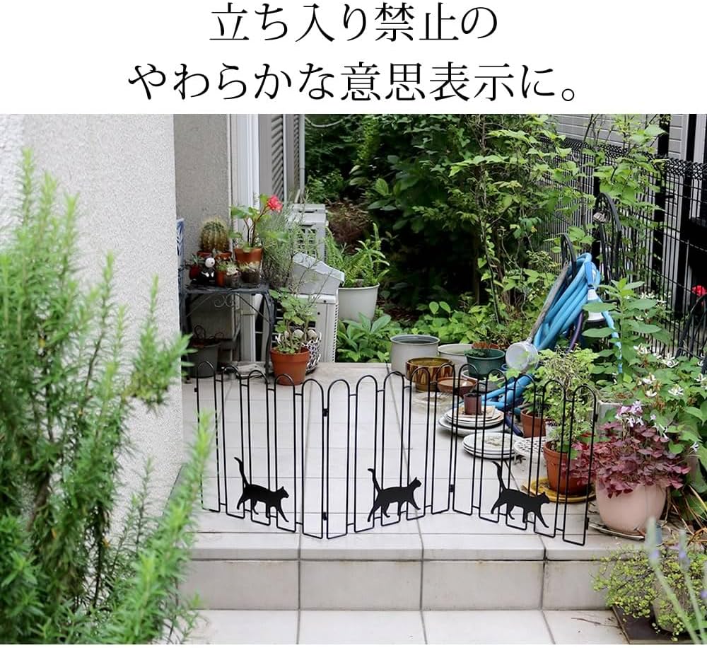 きっきママさん専用 折り畳み式アイアンゲート アイアンフェンス