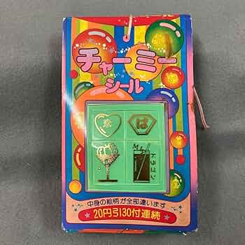 恐怖ブキミシール！１束！年代物レトロ！当時物！ Amazon | 恐怖ブキミシール!1束!年代物レトロ!当時物! | シール