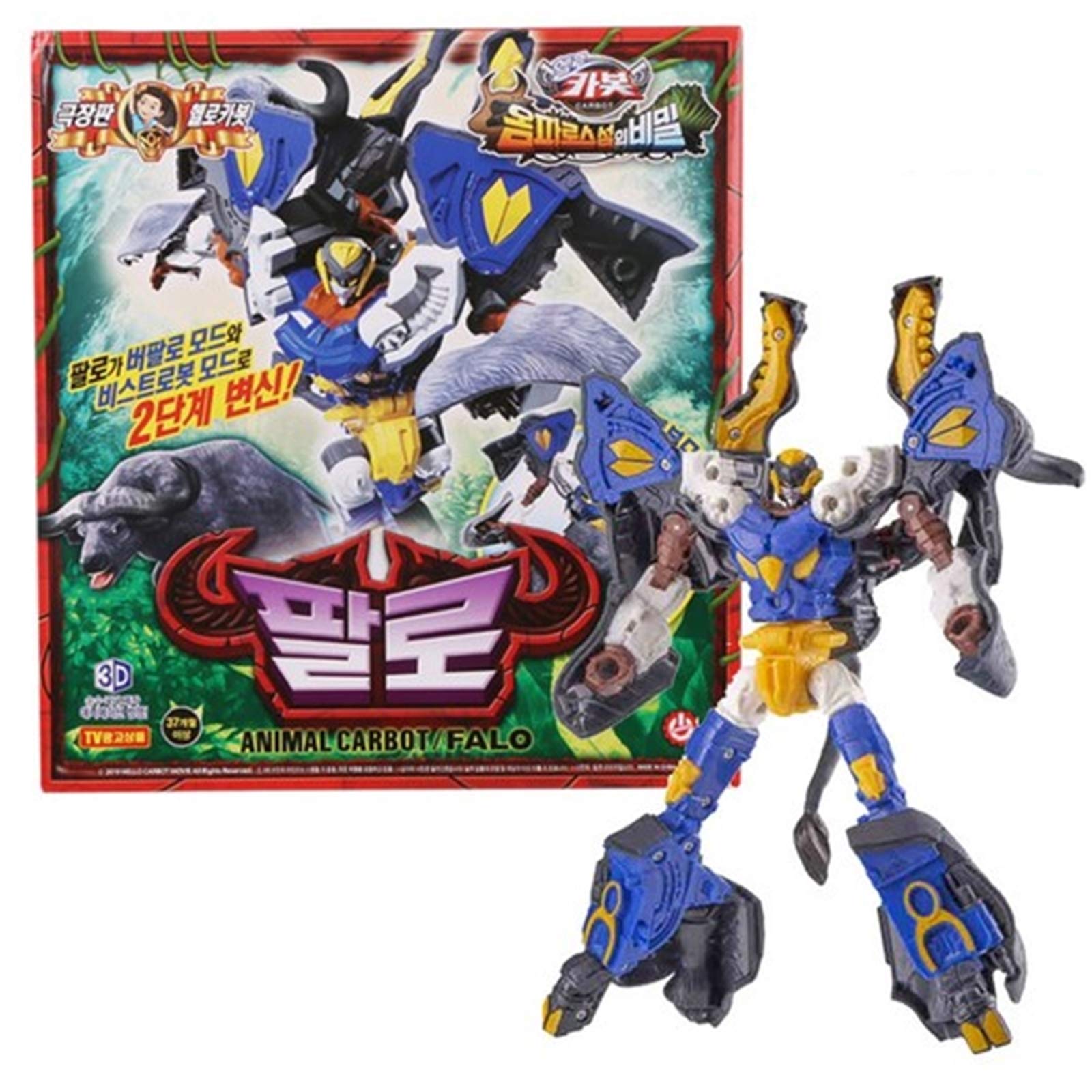 sonokong Hello Carbot The Movie The Secret of Omphalos Island Transforming Robot Palo