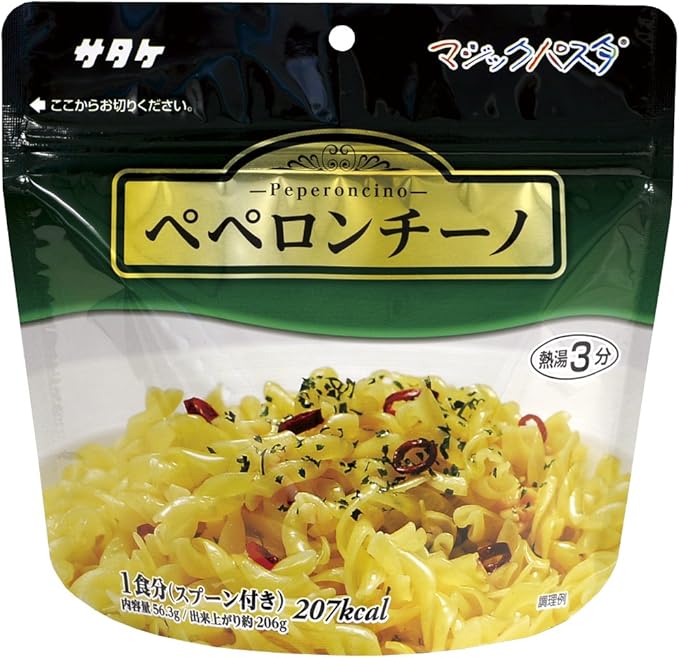 Amazon サタケ マジックパスタ ペペロンチーノ 56 3g 4個 マジックパスタ パスタ 通販
