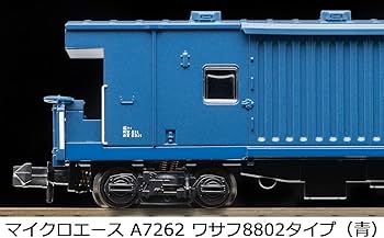 Amazon | マイクロエース (MICRO ACE) Nゲージ ワサフ8802タイプ (青