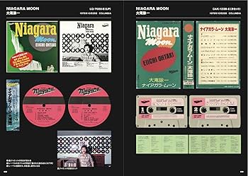 All About Niagara 1973-2024 (リットーミュージック) | 大滝