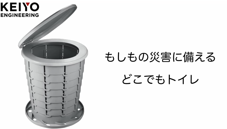 KEIYO（ケイヨウ）APPCASTII KEIYO（ケイヨウ）APPCASTII Amazon | KEIYO（ケイヨウ