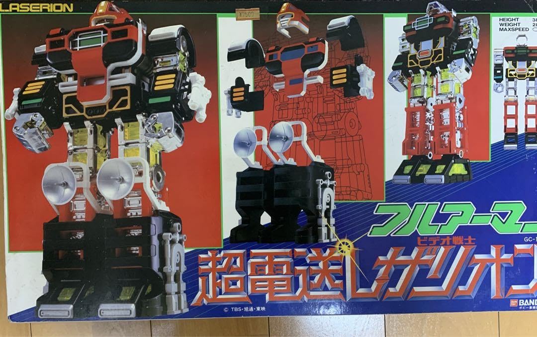 Amazon.co.jp: 超合金 ビデオ戦士レザリオン レザリオン フルアーマー 