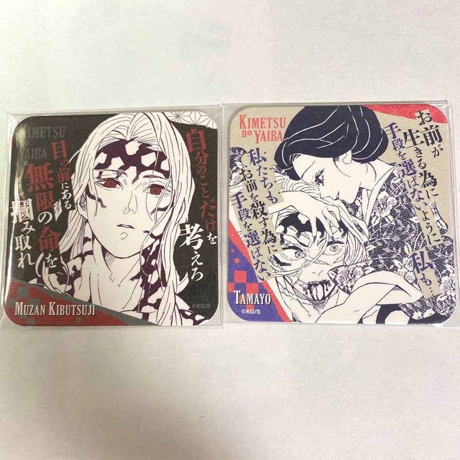 鬼滅の刃 ロックグラス 鬼滅原画展アートコースター 鬼舞辻無惨