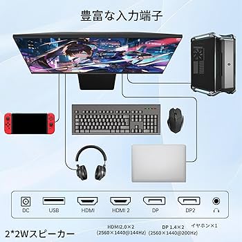 Amazon.co.jp: KTC 27インチゲーミングモニター WQHD (2560x1440