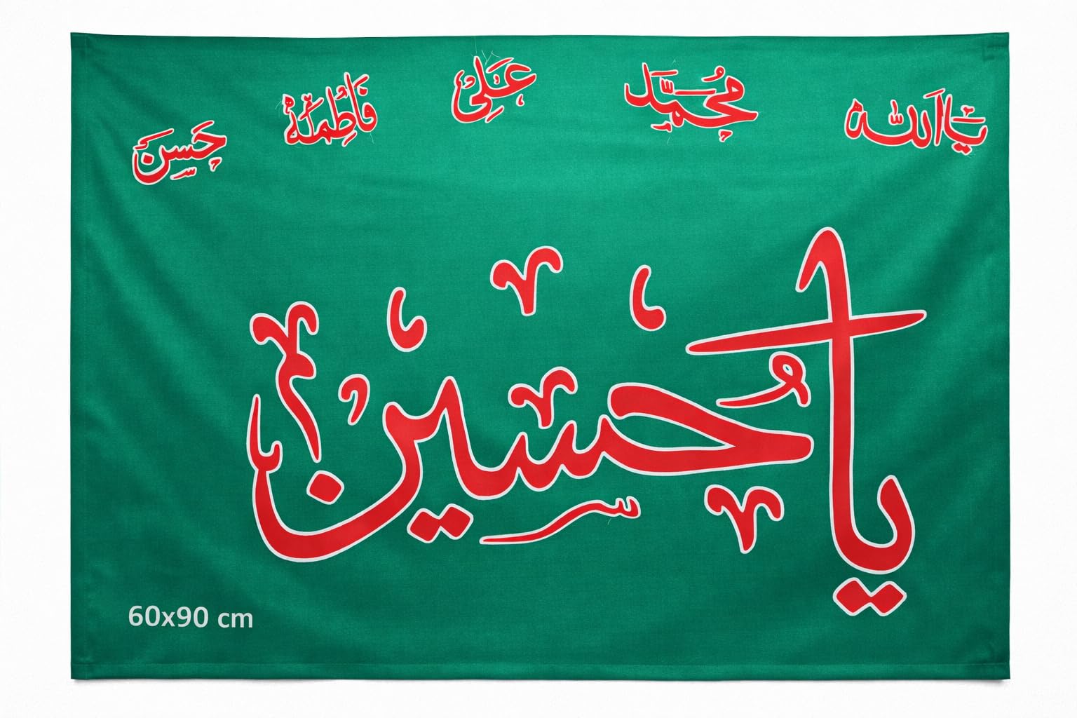 ZOHASTORE Ya Hussain (as) - Famous Green Flag - Indoor Wall Tapestry for Indoor Majaliss or gatherings, Muharram, Azadari, Ashura-image-3