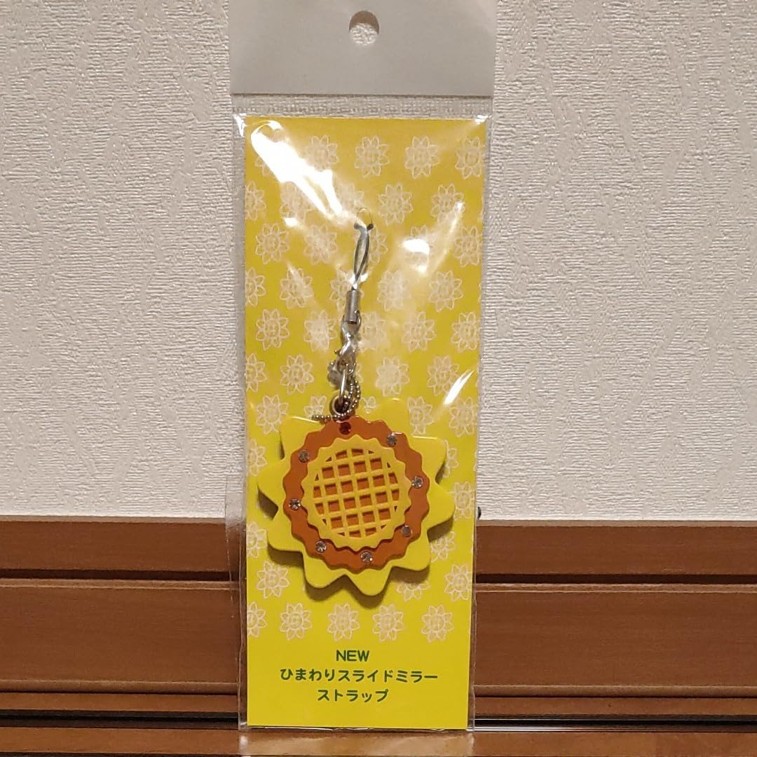 Amazon.co.jp: 遊助 グッズセット : おもちゃ