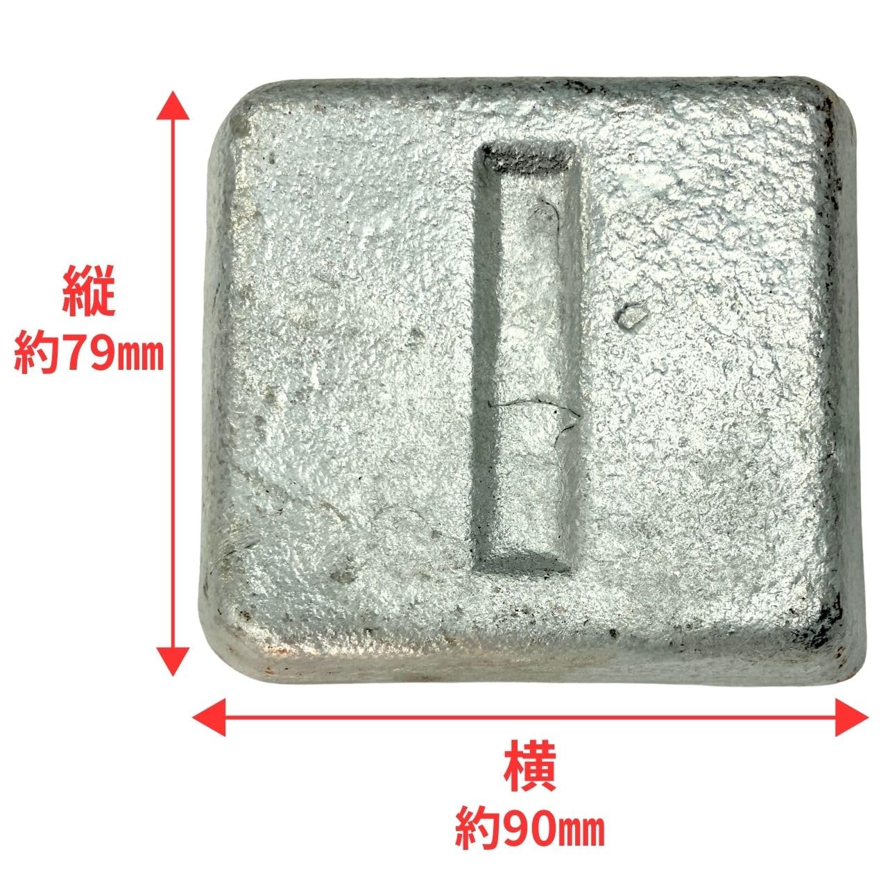 Amazon.co.jp: 高純度亜鉛 Zn 99.9%以上 純亜鉛 インゴット Zn 自作