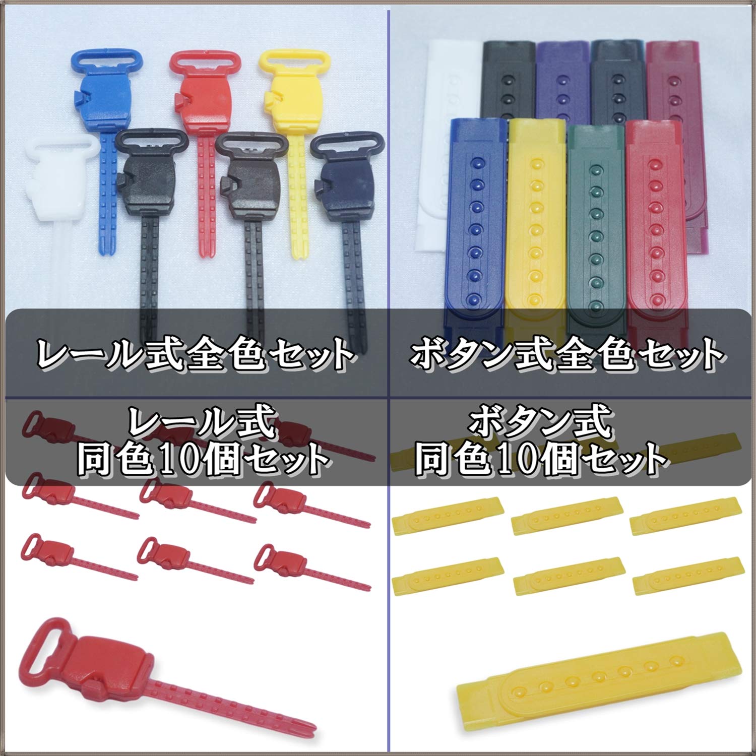 Amazon | 日本製 選べる9色 帽子 アジャスター ボタン ホック 式 国産 