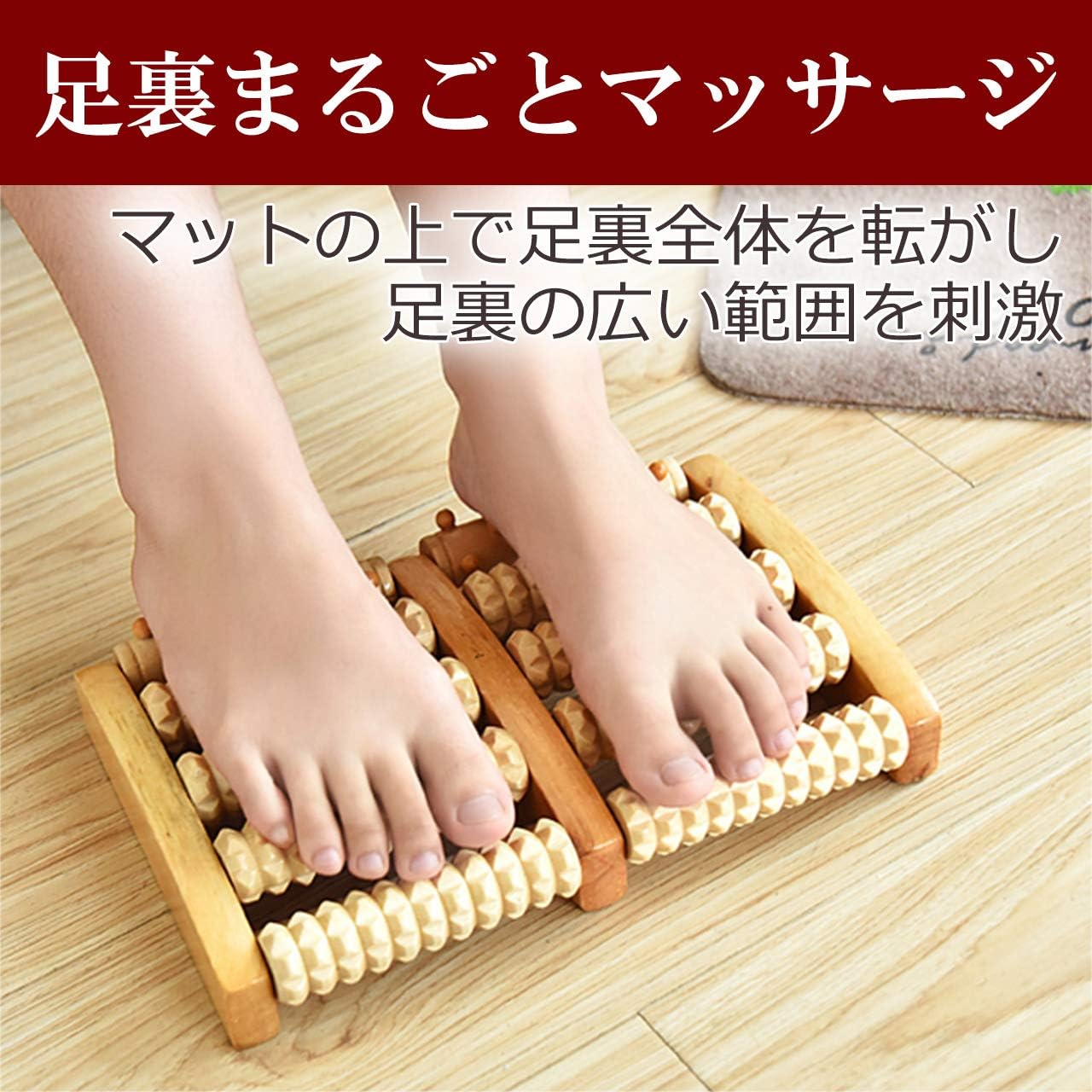 Amazon Co Jp Felimoa 足裏マッサージ器 足ツボマッサージ器 座ったまま足裏全体をマッサージできる 単品 ホーム キッチン