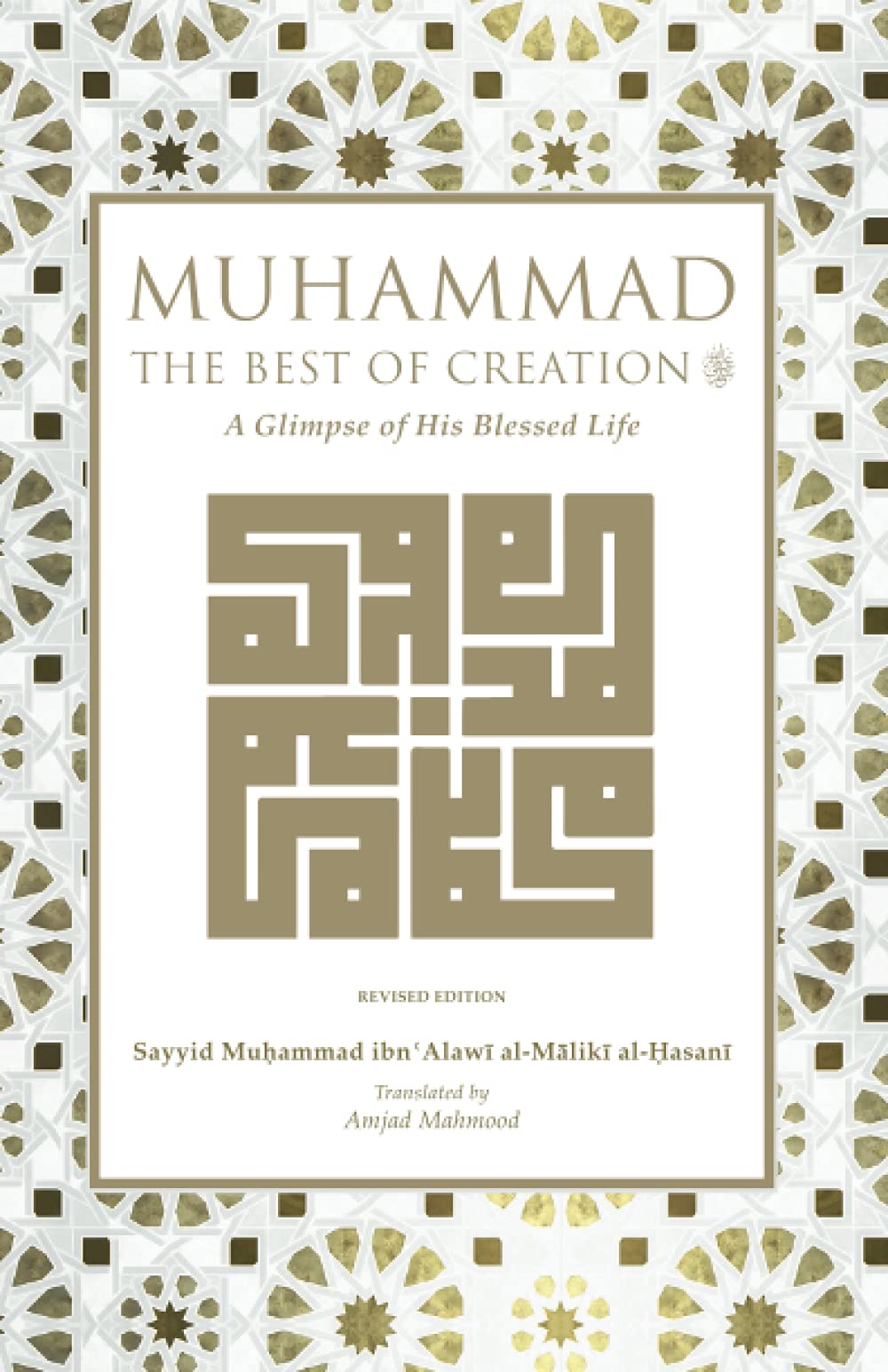 Muhammad the best of creation: A glimpse of his blessed life