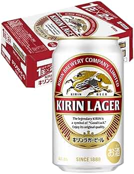 飲みかけのキリンラガー キリン ラガー 大瓶 633ML: アルコール飲料 KANTO EXPRESS