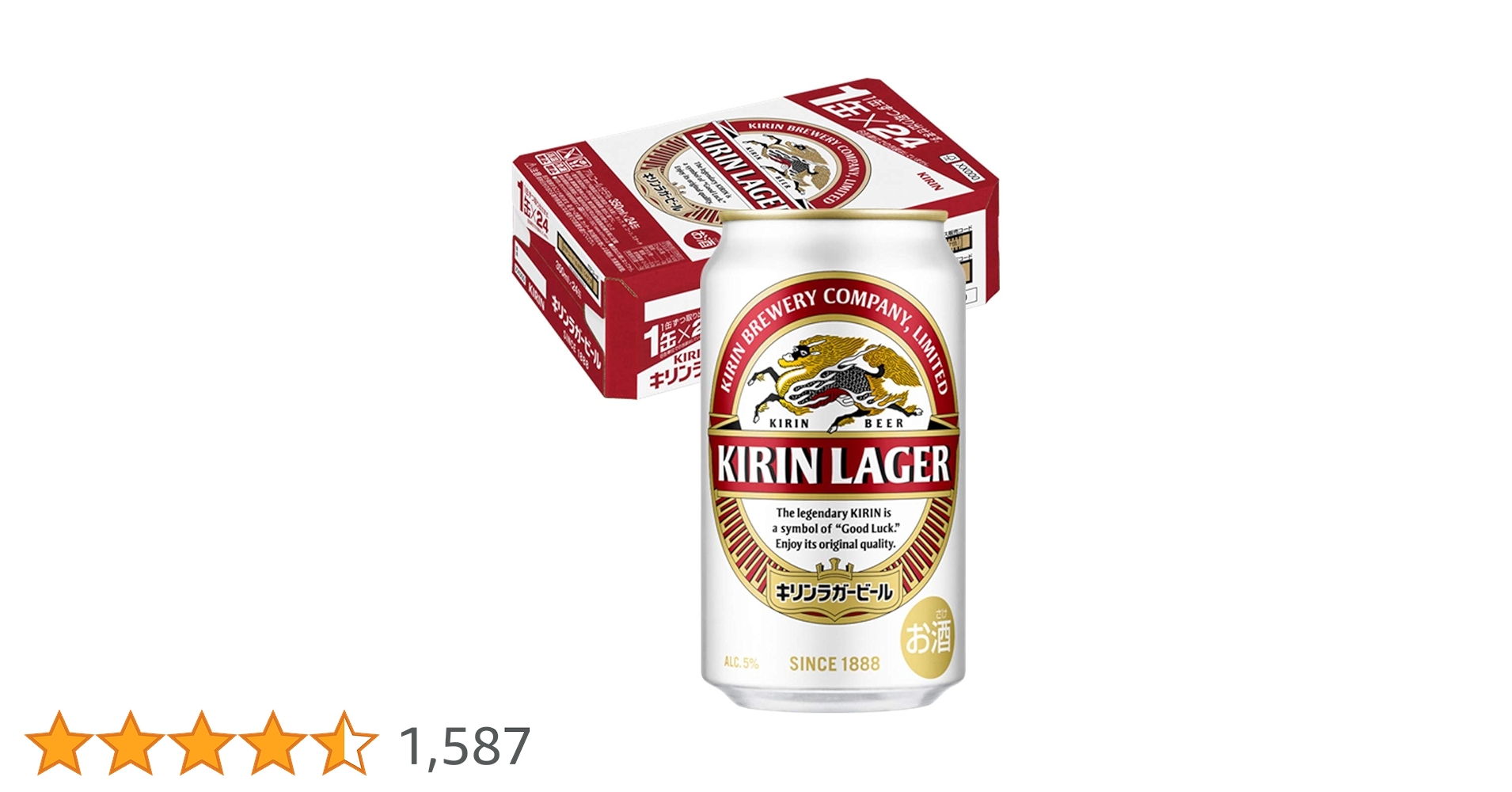 Amazon.co.jp: キリンラガー ビール350ml×24本 : 食品・飲料・お酒