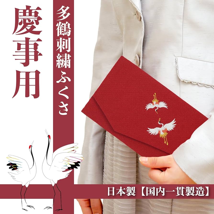 袱紗挟み　優雅錦　蔓　小花　【新品未使用箱付き】 袱紗挟み 優雅錦 蔓 小花 【新品未使用箱付き】