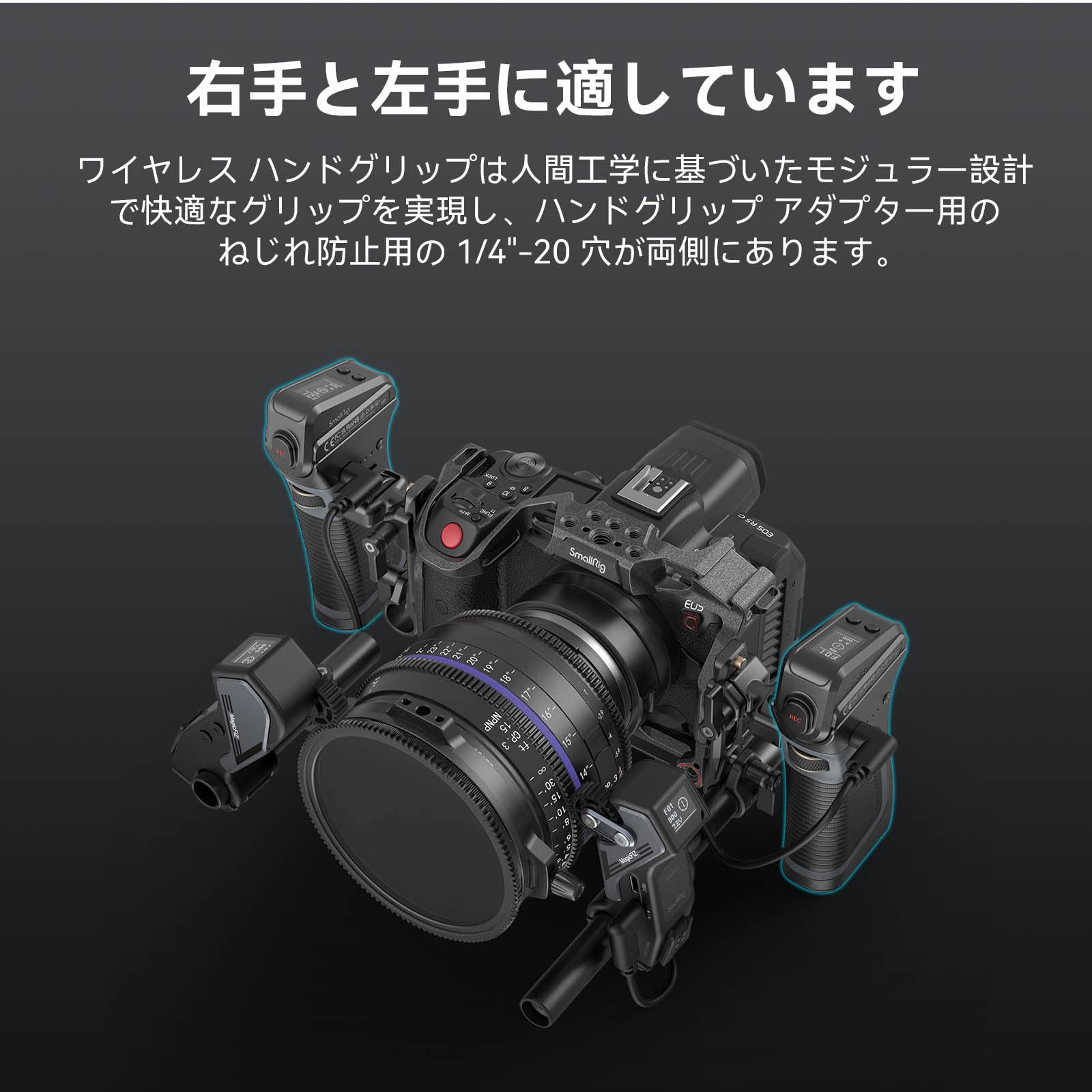 Amazon | SmallRig MagicFIZ ワイヤレス フォロー フォーカス 2 