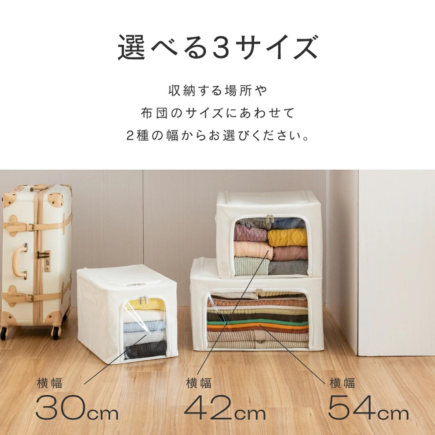 Amazon.co.jp: ドウシシャ 中身が見える窓付き収納ボックス ルミナス