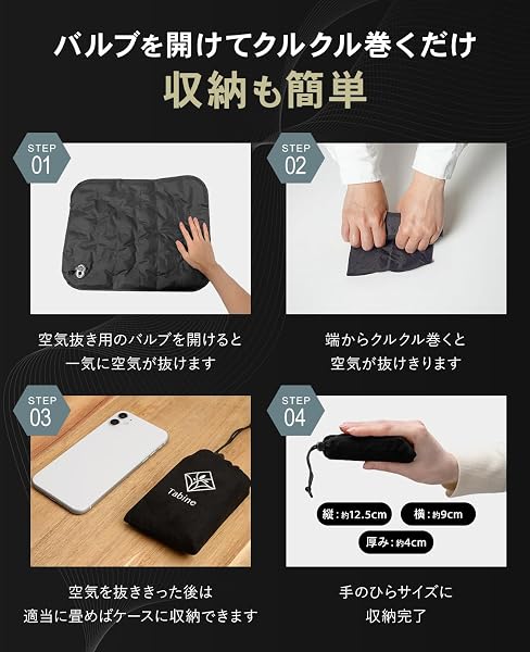ポケット尻クッション 【お尻がふわっ!】 レジャーシート 厚手 一人用 エアー 座布団 お尻 クッション 飛行機 夜行バス ダークグレー 旅寝工房 - 4