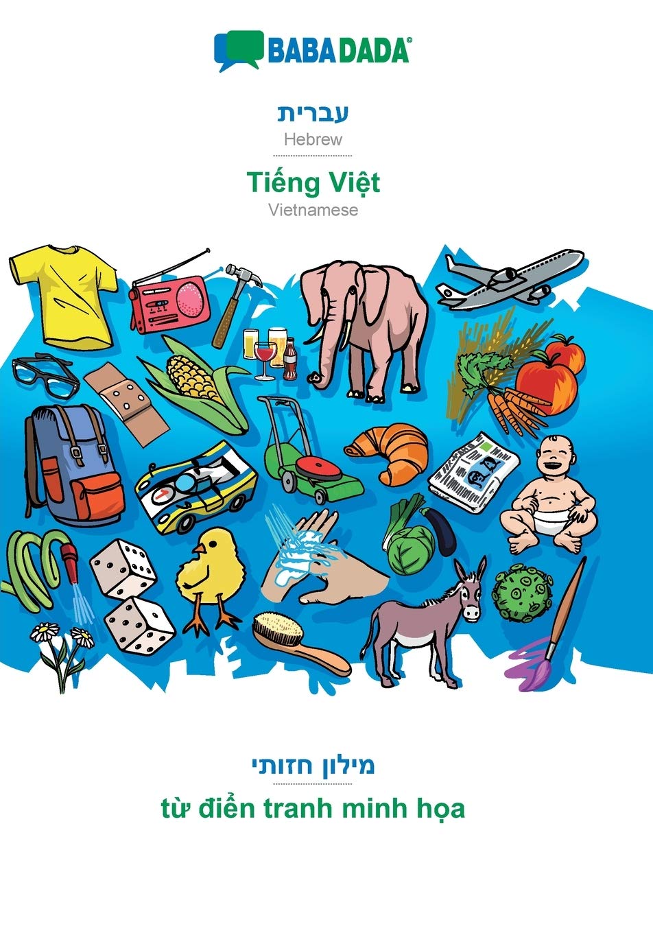 Hebrew (in hebrew script) - Tiếng Việt, visual dictionary: BABADADA Hebrew (in hebrew script) - Vietnamese, visual dictionary