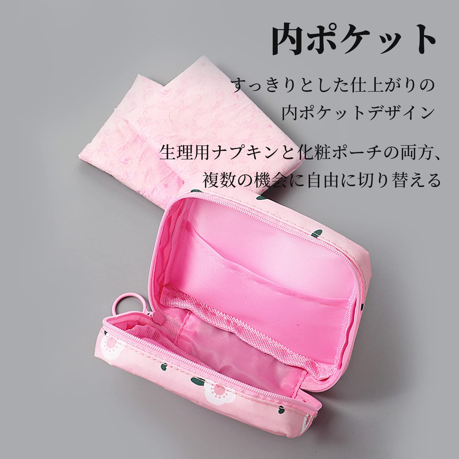 nao様 確認ページ ナプキン入れ Amazon | ZHEJIA 小型収納袋 生理用品 収納 ガール生理用ナプキン