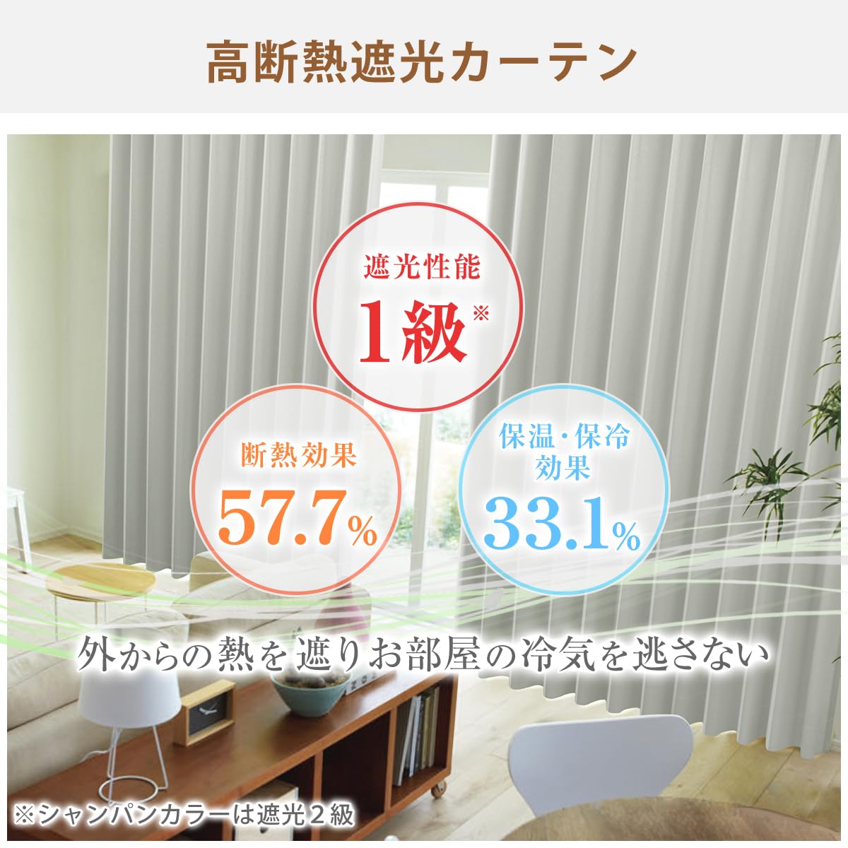 Amazon｜カーテンくれない 1級 遮光カーテン「K-wave-D-plain」 日本製