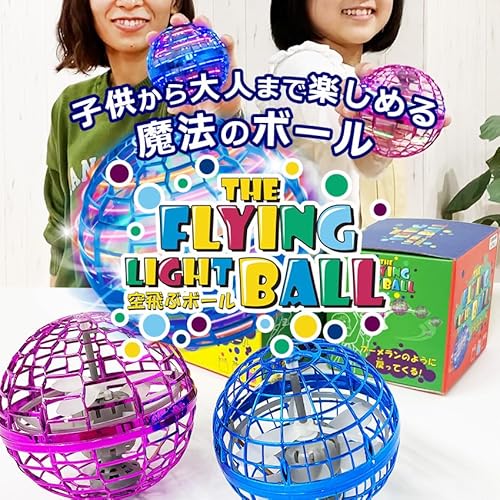 Z-CRAFT THE FLYING LIGHT BALL (大) ブルーサムネイル2