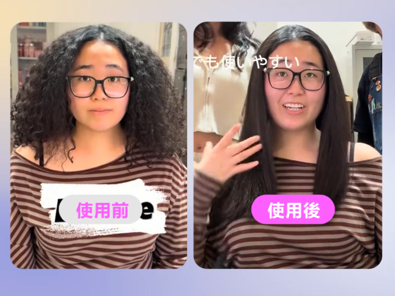 Amazon | Wavytalk スチームヘアアイロン スチームで髪へのダメージを