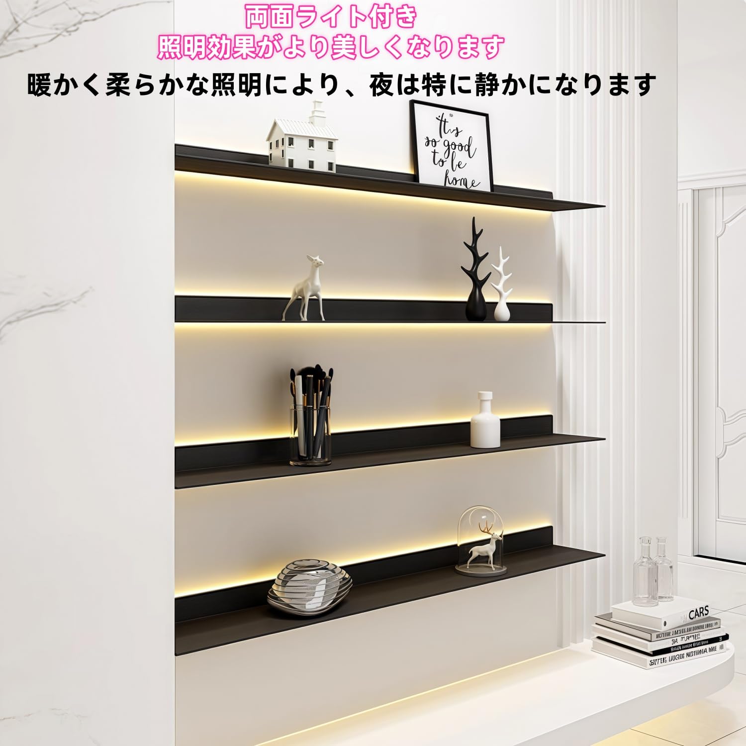 Amazon｜QuxxuolLEDフローティングディスプレイシェルフ、磁気ライト