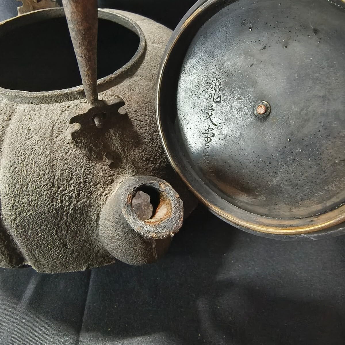 ○龍文堂 造 南瓜形鉄瓶 紫砂 鐵壷 湯沸 茶器