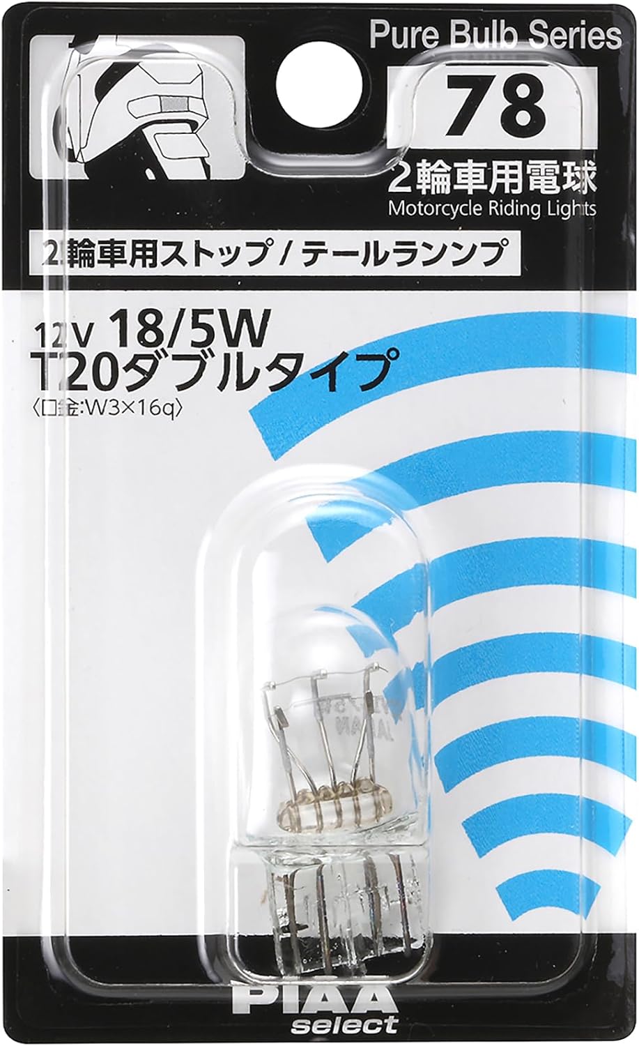PIAA repair for a motorcycle for the incandescent bulb T20 double 12V18 / 5W 1 pcs HR78