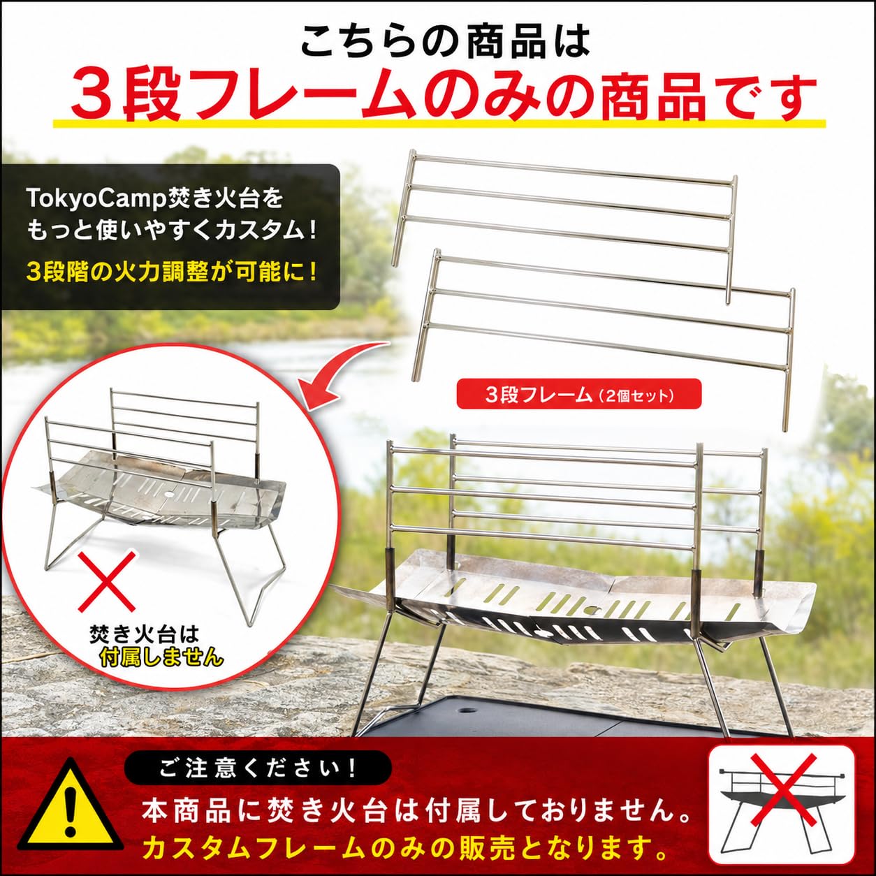 TokyoCamp 焚き火台セット　ステンレス製 Amazon | 【日本製18-8ステンレス製】tokyocamp 焚き火台 カスタム