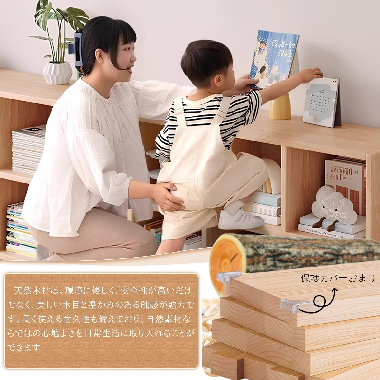 木製 オープンラック 無垢材 可動棚 絵本棚 おもちゃ収納 観葉植物 