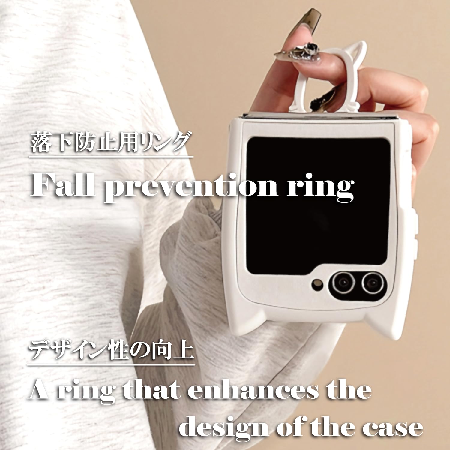 Amazon.co.jp: 猫耳 リング galaxy z flip6 flip5 ケース 白 ねこ