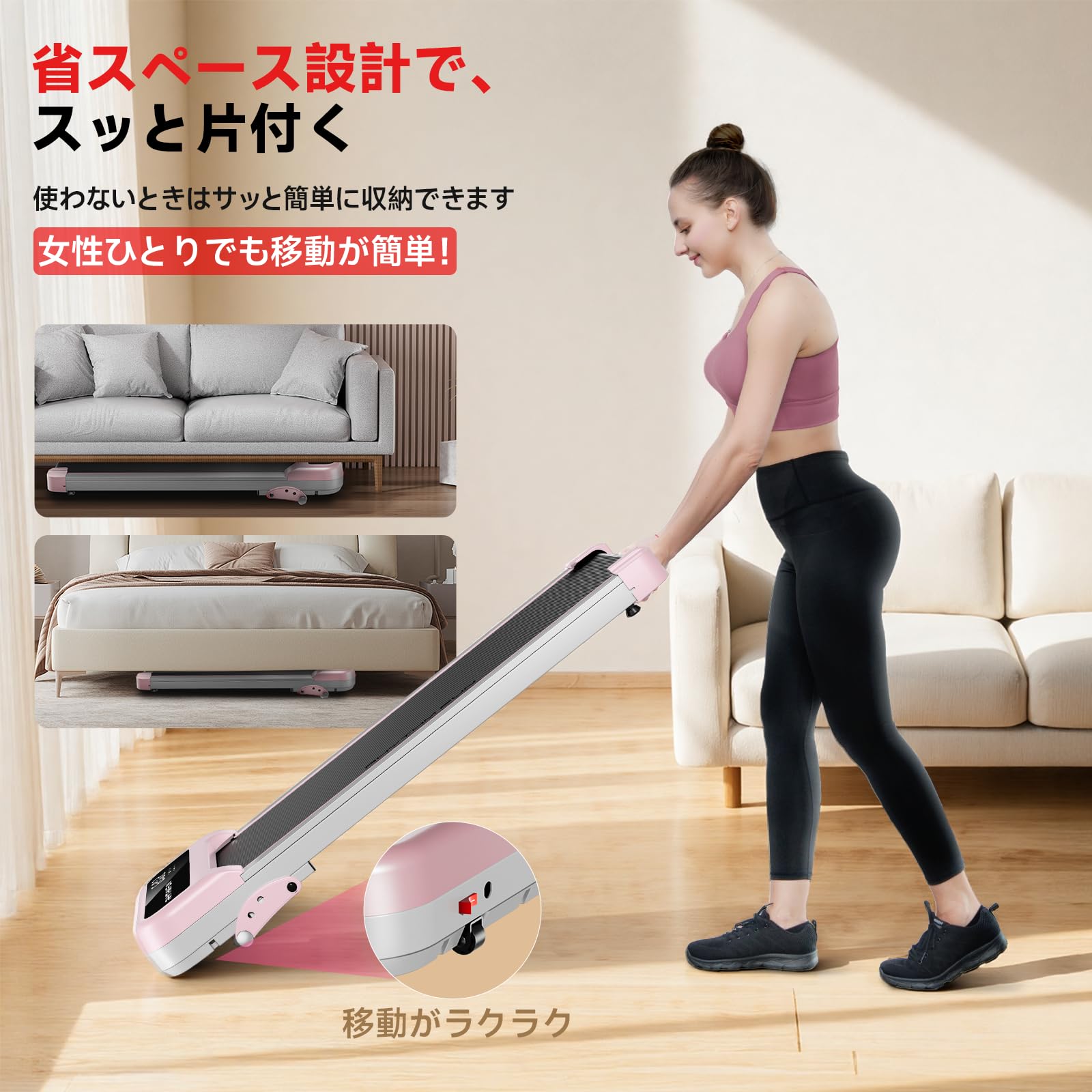 Amazon | RHYTHM FUN ルームランナー【2025新型・本体わずか18kg 
