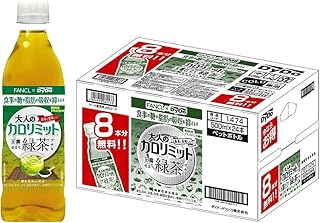 (8本プレゼント)ダイドードリンコ 大人のカロリミット 玉露仕立て緑茶プラス 500ml 16本+8本 [機能性表示食品]