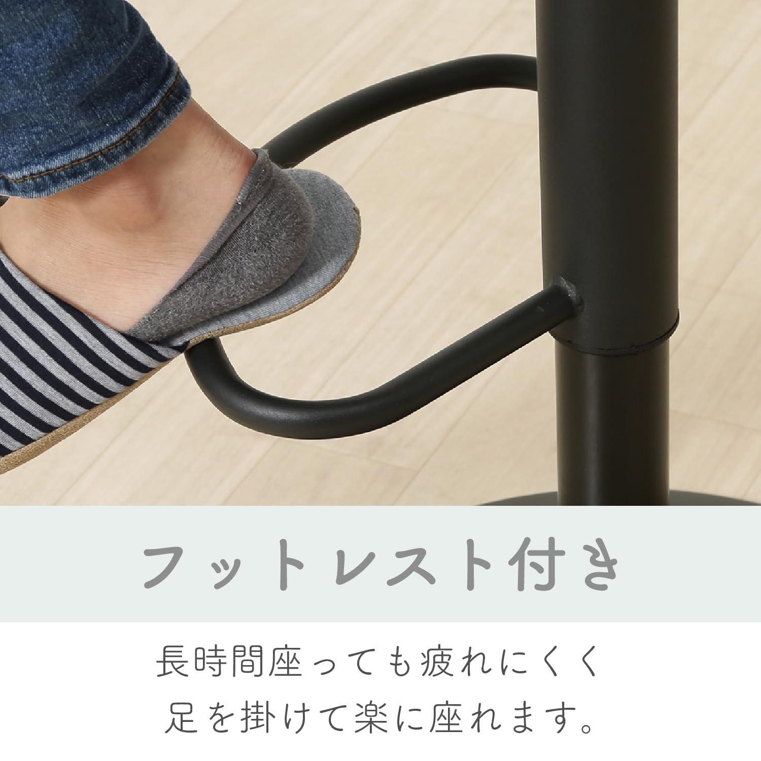 Amazon｜不二貿易 カウンターチェア バーチェア 昇降式 幅45.5×奥行き