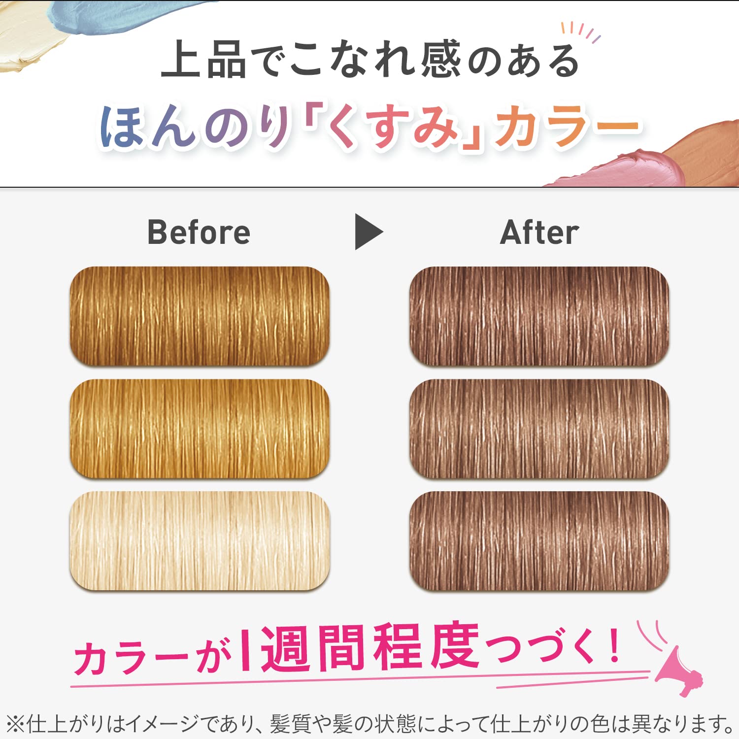 Lucido-L Inner Color Treatment 80g - Sheer Chocolate, 80 g (Pack of 1) - Image 4