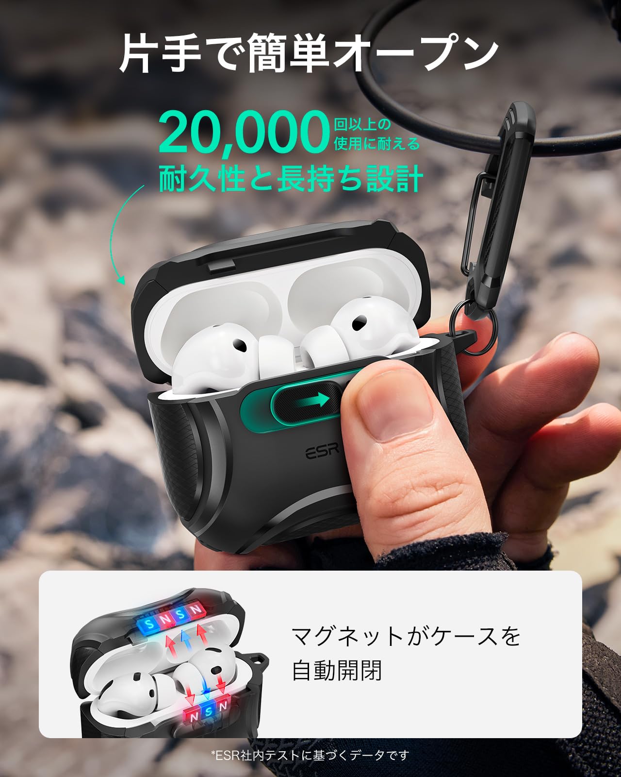 Amazon | ESR AirPods Pro3 ケース 2025 ロック付き マグネット蓋 片手