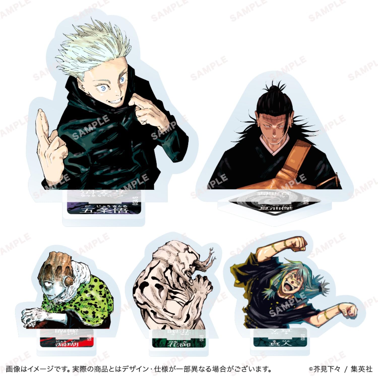 Amazon | バンダイ(BANDAI) 呪術廻戦 呪霊逃⾛ 渋⾕事変 | ボード