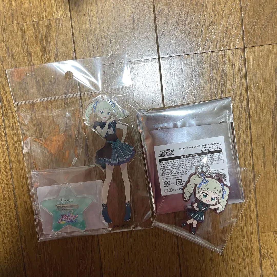 アイカツ ユリカ アクリルスタンド ラバーストラップ 色紙 12点セット