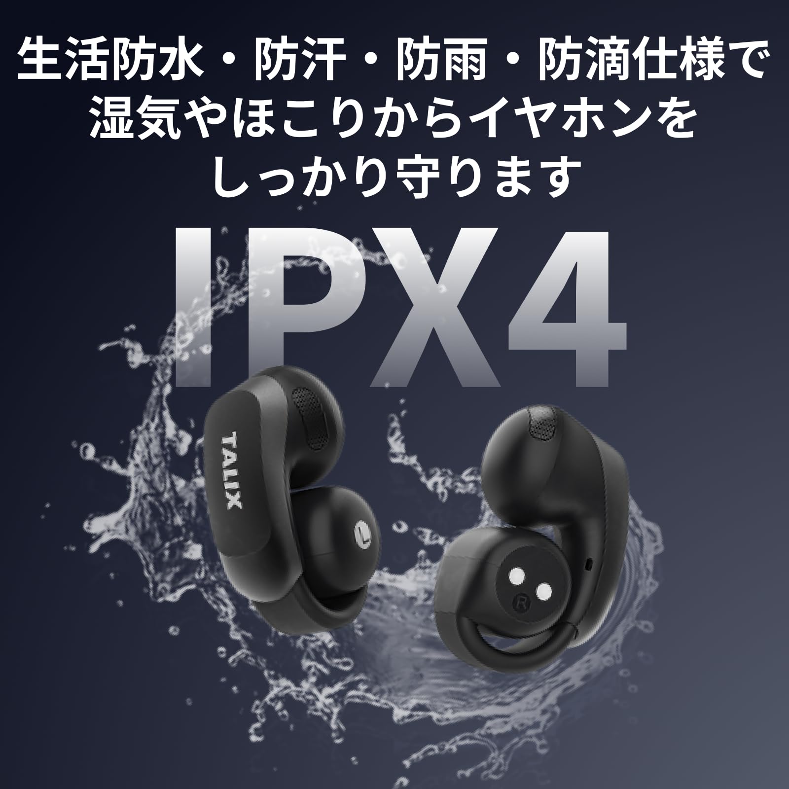 【新品未開封】TALIX AuraHalo G1 オープンイヤー型イヤホン Amazon.co.jp: TALIX AuraHalo G1 オープンイヤー型イヤホン