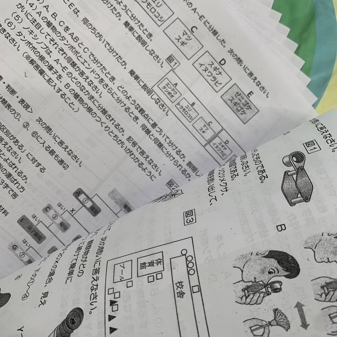 Amazon.co.jp: 中学1年 1学期 中間テスト 過去問 理科 5回分 解答も