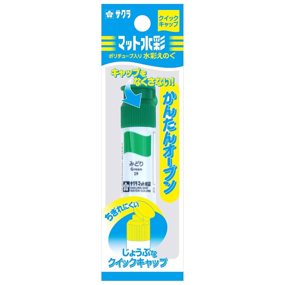 Amazon.co.jp: サクラクレパス 絵の具 マット水彩 単色 12ml MWP