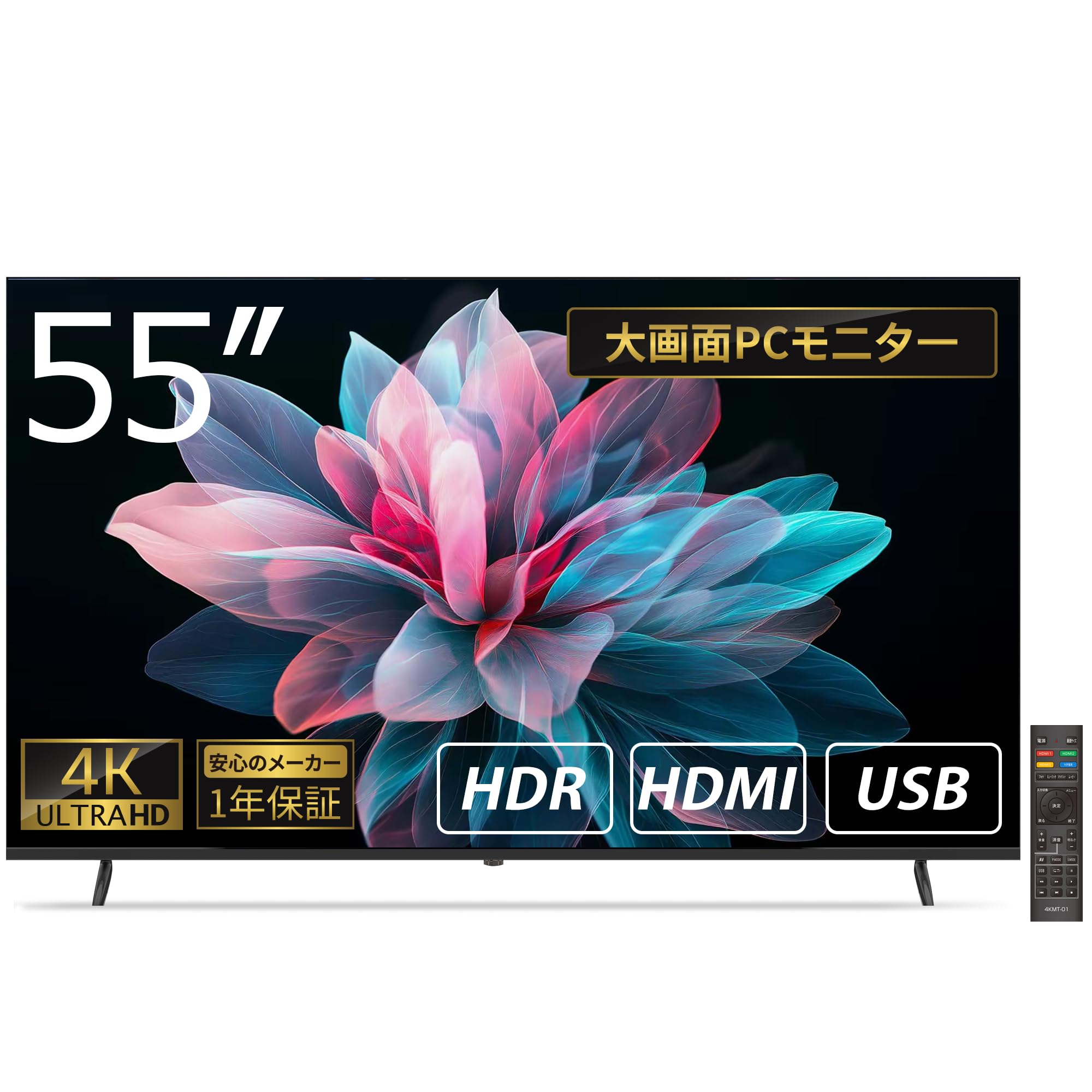 Amazon.co.jp: ASTEX 55インチ モニター 4K 3840x2160 HDR10 USB