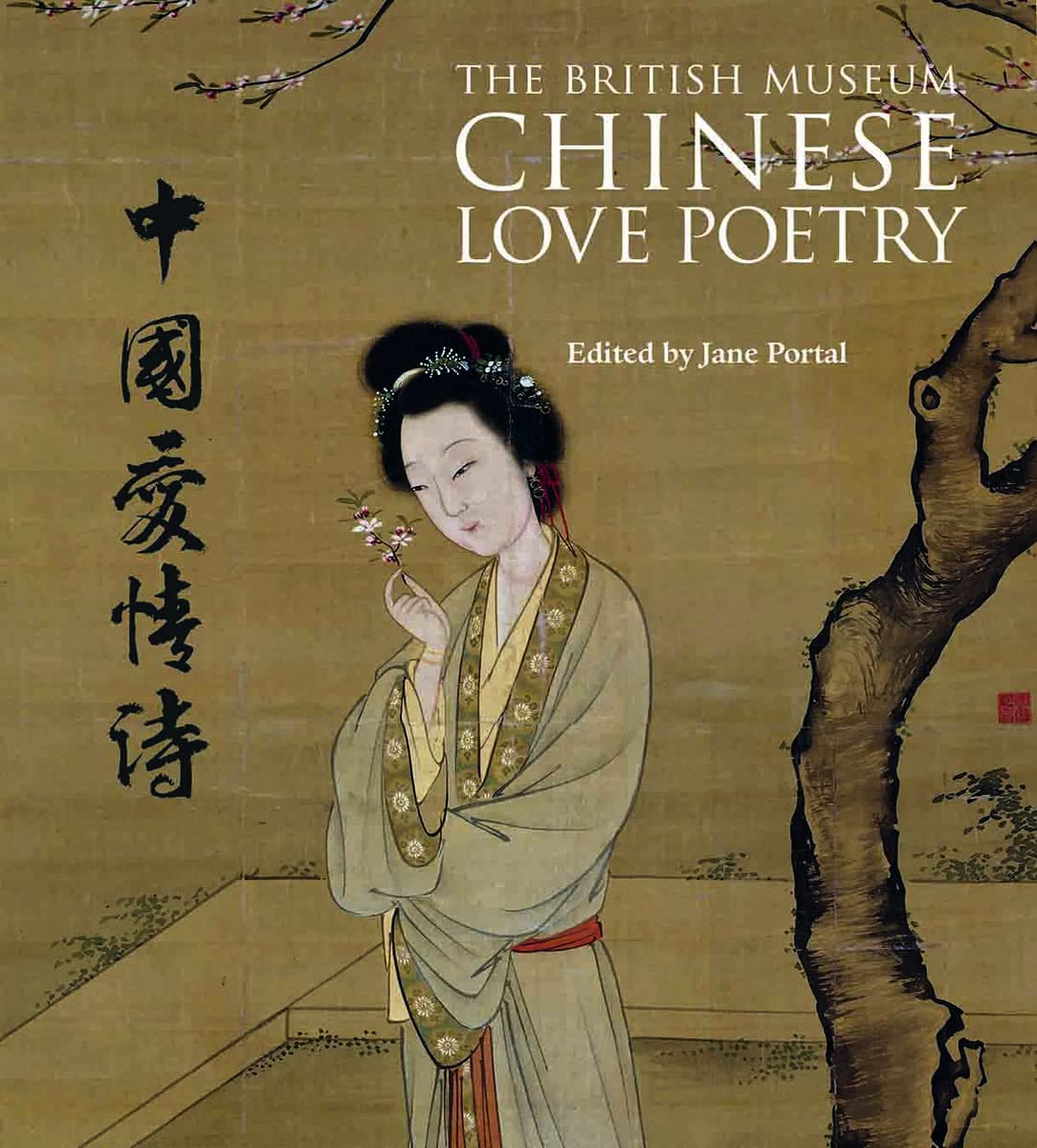 Chinese Love Poetry PAPERBACK 9780714124827