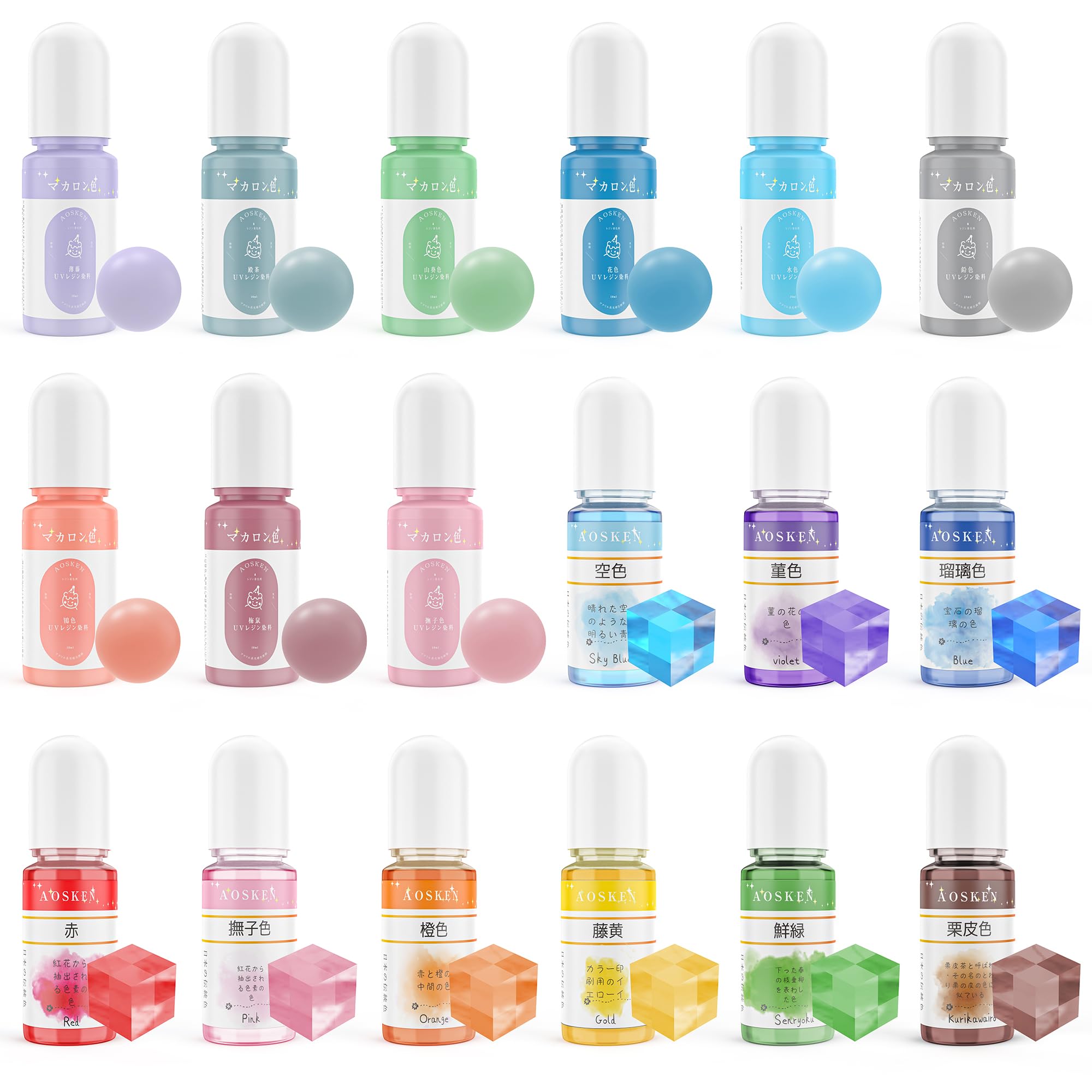 Amazon.co.jp: AOSKEN 高濃度 レジン 着色剤 レジン液 着色剤 UVレジン 